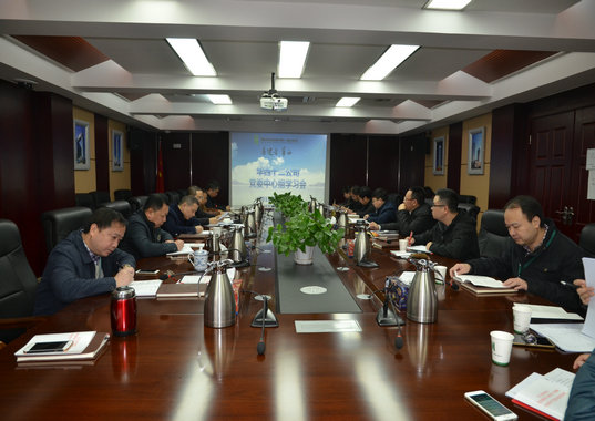 中心組學習:重學習、強管理、抓落實(圖1) 中心組學習:重學習、強管理、抓落實(圖1)